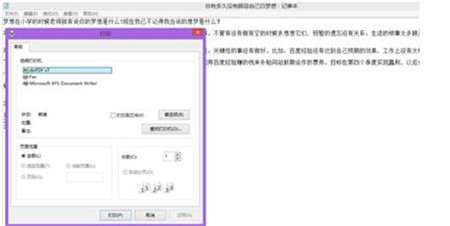 Dopdf���M���d���bʹ�ý̳�