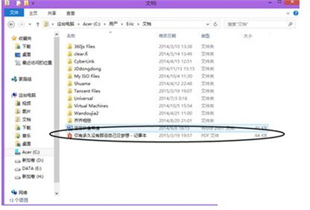 Dopdf���M���d���bʹ�ý̳�