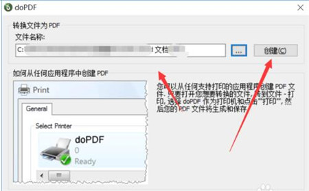 Dopdf���M���d���bʹ�ý̳�