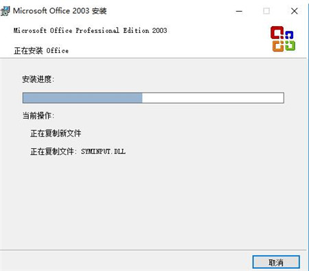 Microsoft Office 2003 ���w���İ����d���bʹ�ý̳�