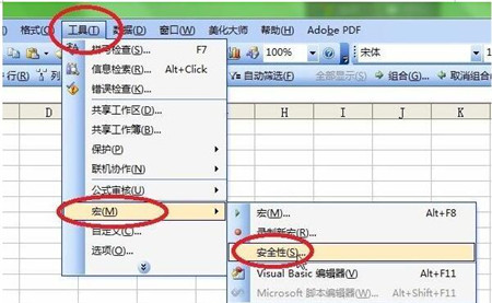 Microsoft Office 2003 ���w���İ����d���bʹ�ý̳�
