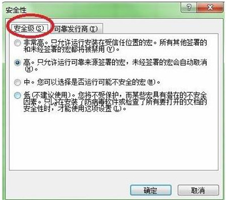 Microsoft Office 2003 ���w���İ����d���bʹ�ý̳�