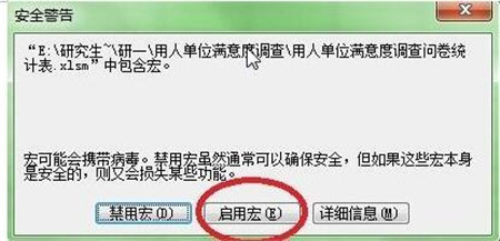 Microsoft Office 2003 ���w���İ����d���bʹ�ý̳�