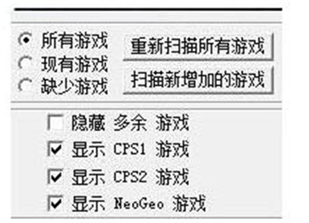 WinKawaks�֙Cģ�M��194���Α� �ٷ���ʹ�ý̳�