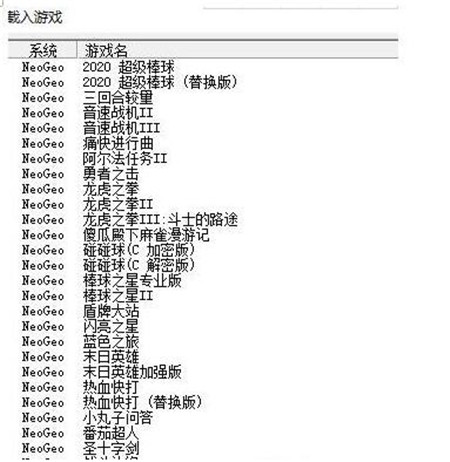 WinKawaks�֙Cģ�M��194���Α� �ٷ���ʹ�ý̳�