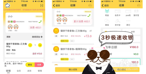 ���ϰ����ϵ�y���Æ���