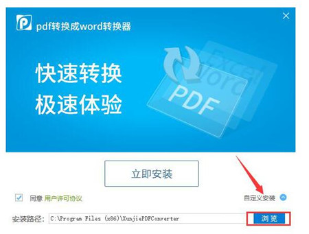 PDF�D(zhu��n)�Q��Word�D(zhu��n)�Q�� 6.5 �ٷ����M�����d���bʹ�ý̳�