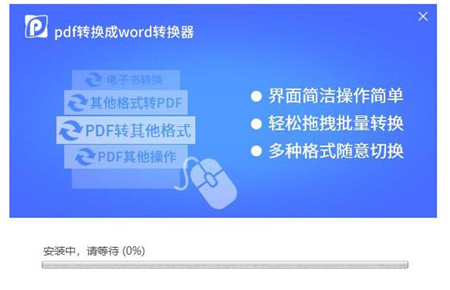 PDF�D(zhu��n)�Q��Word�D(zhu��n)�Q�� 6.5 �ٷ����M�����d���bʹ�ý̳�