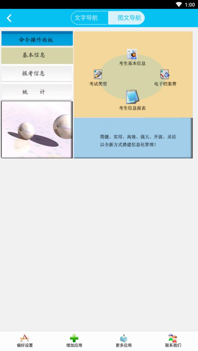 �Կ�����ϵ�y