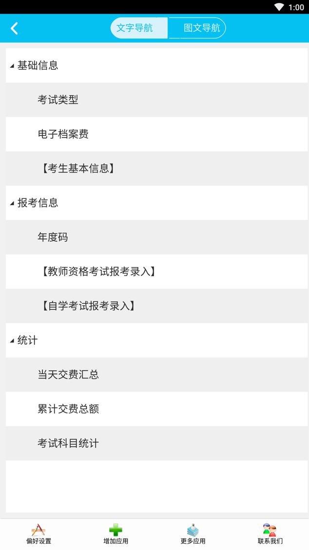 �Կ�����ϵ�y