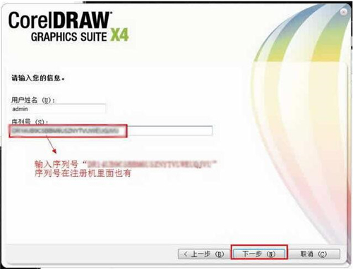 CorelDRAWX4ʸ��ܛ�����b�̌W