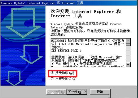 ie6���İ�ٷ����d���b��B