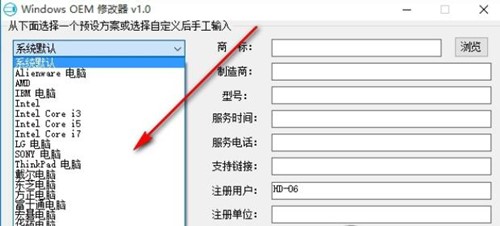 oem��Ϣ�޸������d��B