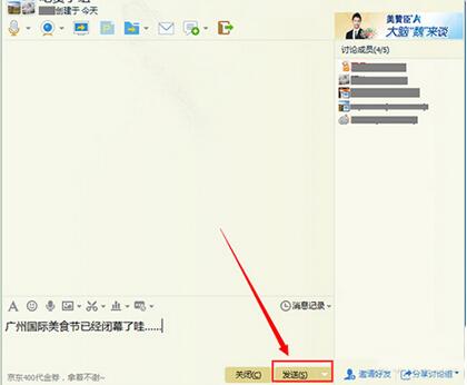 qq2010�ٷ����dʹ�ý̌W