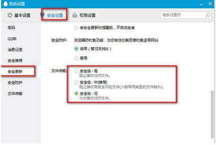 qq2010�ٷ����dʹ�ý̌W