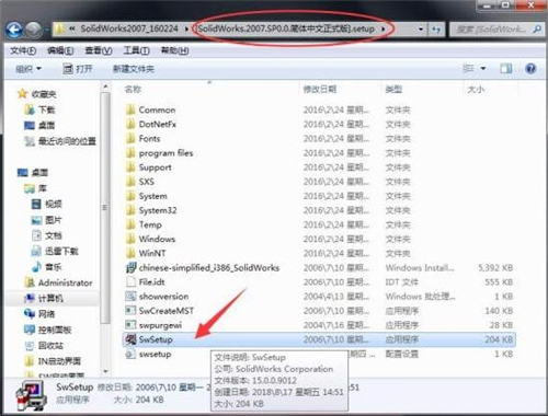 �C(j��)е�O(sh��)Ӌ(j��)ܛ��SolidWorks