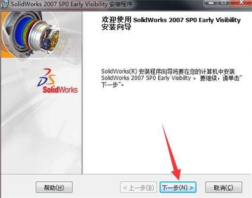�C(j��)е�O(sh��)Ӌ(j��)ܛ��SolidWorks