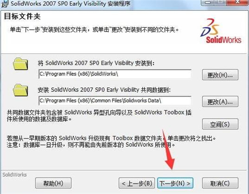 �C(j��)е�O(sh��)Ӌ(j��)ܛ��SolidWorks