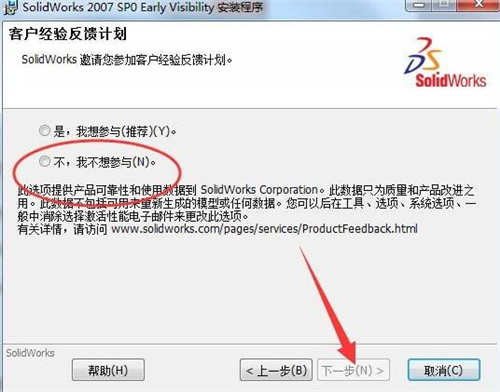 �C(j��)е�O(sh��)Ӌ(j��)ܛ��SolidWorks