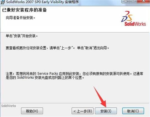 �C(j��)е�O(sh��)Ӌ(j��)ܛ��SolidWorks