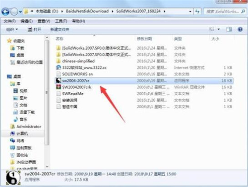 �C(j��)е�O(sh��)Ӌ(j��)ܛ��SolidWorks