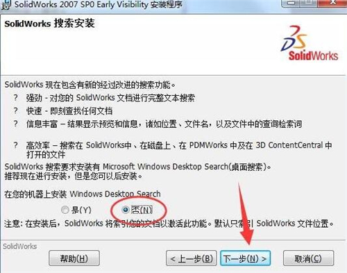 �C(j��)е�O(sh��)Ӌ(j��)ܛ��SolidWorks