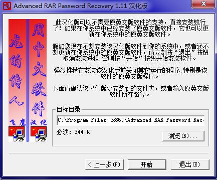 �≺�ܴa�ƽ⹤�߰����b�̳�