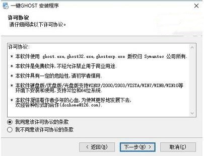 һ�I߀ԭӲ�P�氲�b�̳�