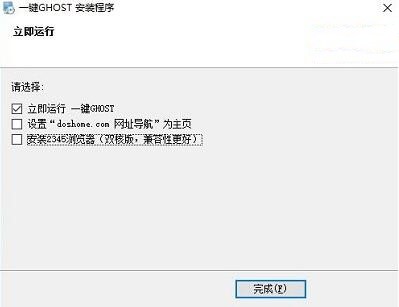 һ�I߀ԭӲ�P�氲�b�̳�