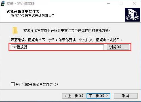 swf�ļ�������