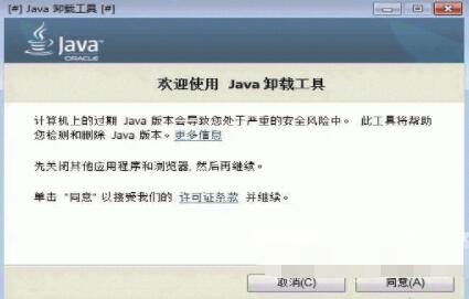 �]�뵽Javaж�d���߾�Ȼ�ٴγ��F©��