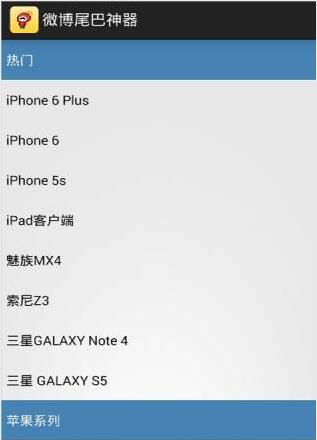 ΢���������ˢ�g�[���͸��M�ӷ�