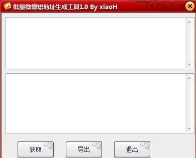 ΢���������ˢ�g�[���͸��M�ӷ�