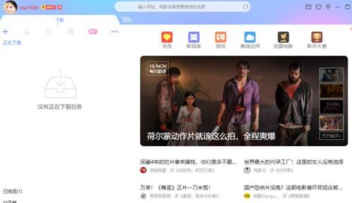 �Еr����FѸ�����d�@ʾ�űP��æ��ô��Q��Ѹ��X���d��Ո�űP���g����Ԕ��