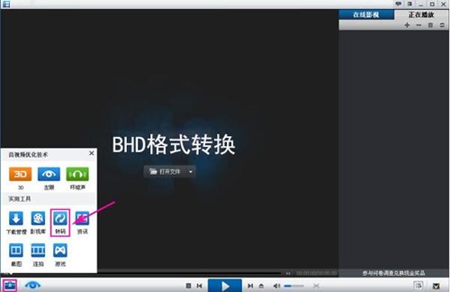 bhd��ʲô��ʽ��B