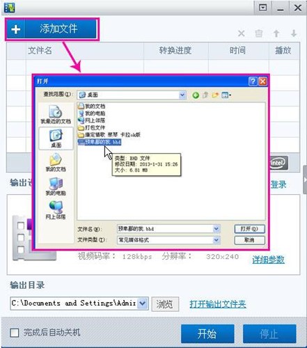 bhd��ʲô��ʽ��B