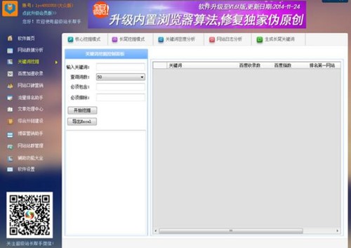 ����վ�L�������d��B