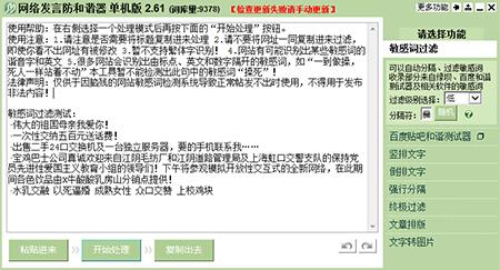 �W�j�l�Է����C�����d���bʹ�÷���