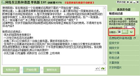 �W�j�l�Է����C�����d���bʹ�÷���