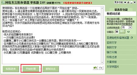 �W�j�l�Է����C�����d���bʹ�÷���