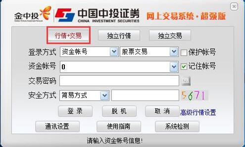 ��Ͷ�Cȯ����ܛ�����d���bʹ�ý̳�