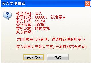 ��Ͷ�Cȯ����ܛ�����d���bʹ�ý̳�