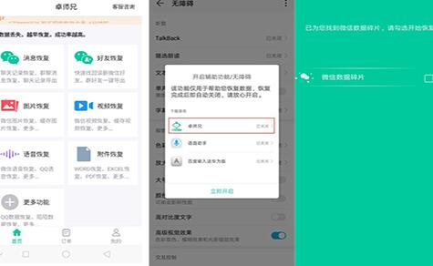 ��׿�֙C���ܛ��΢������ӛ���ô�֏�