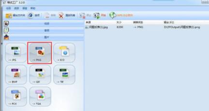 ��ʽ���S���d������D�Q��ʽ���A�̳�