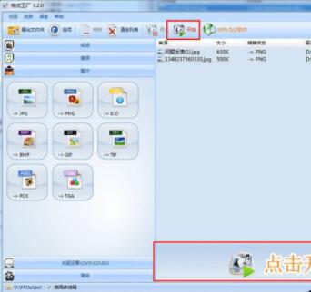 ��ʽ���S���d������D�Q��ʽ���A�̳�