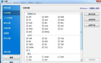 һ���������ĵ�Zip�≺ܛ������