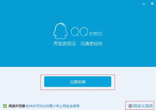 qqpc�����d���b�̌W