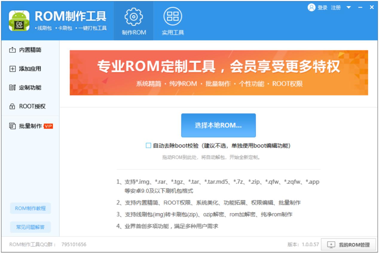 ROM��������