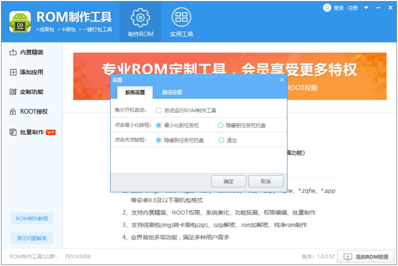 ROM��������