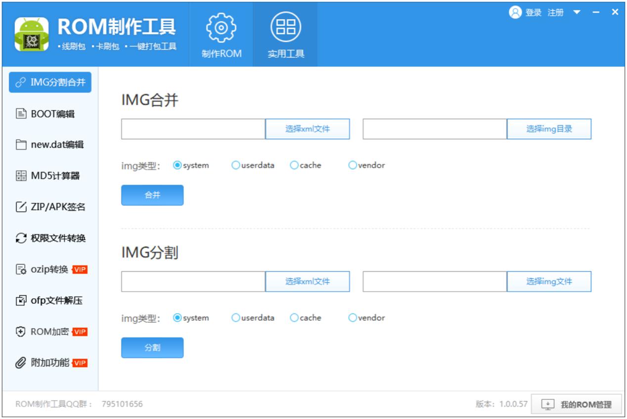 ROM��������